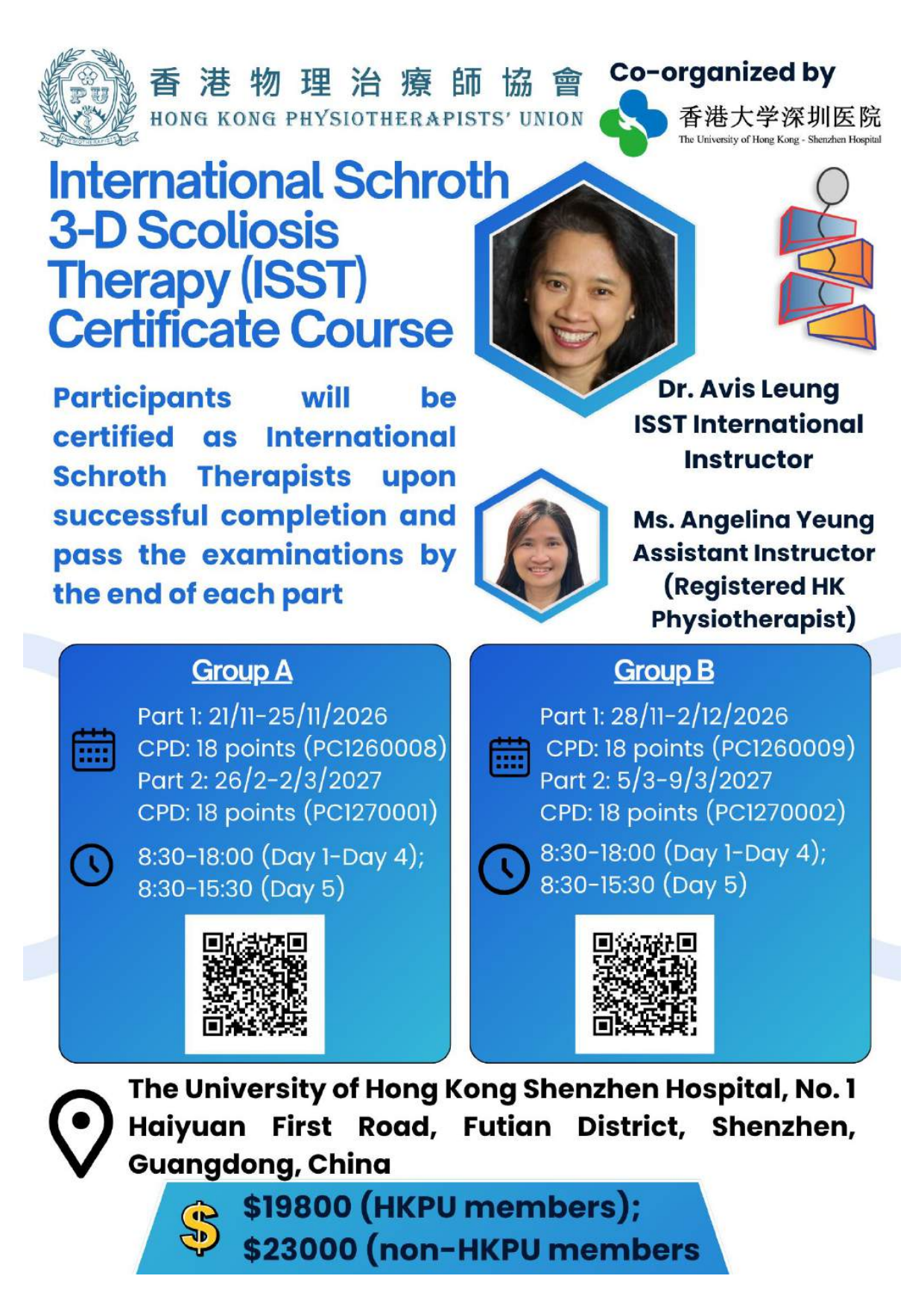 International Schroth 3-D Scoliosis Therapy (ISST) Certificate Course
