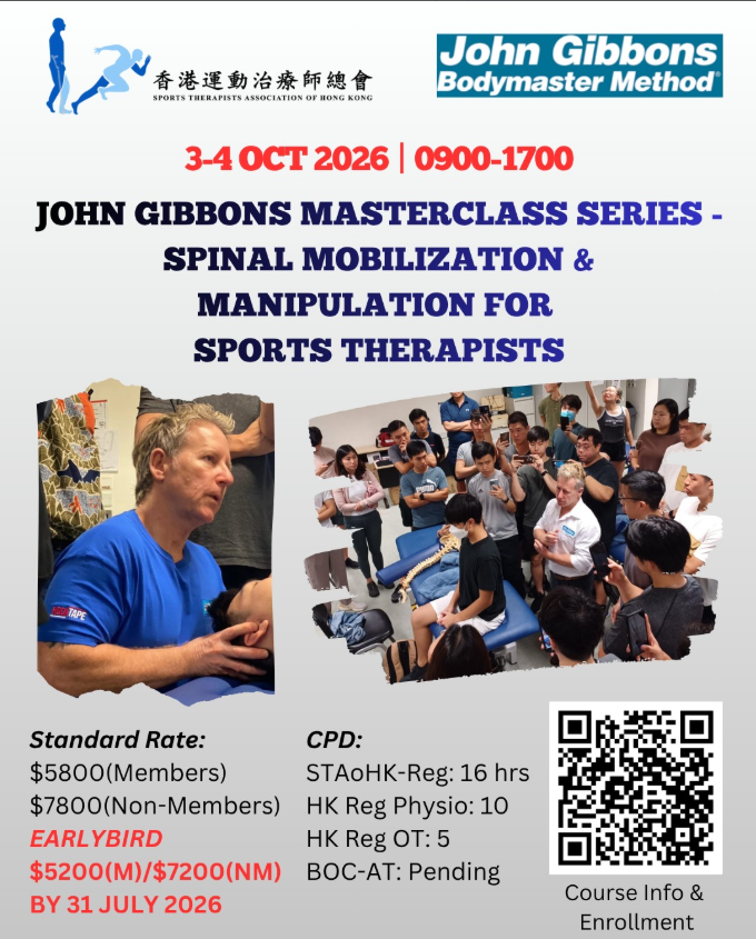 John Gibbons Masterclass Series – Spinal Mobilization & Manipulation for Sports Therapists