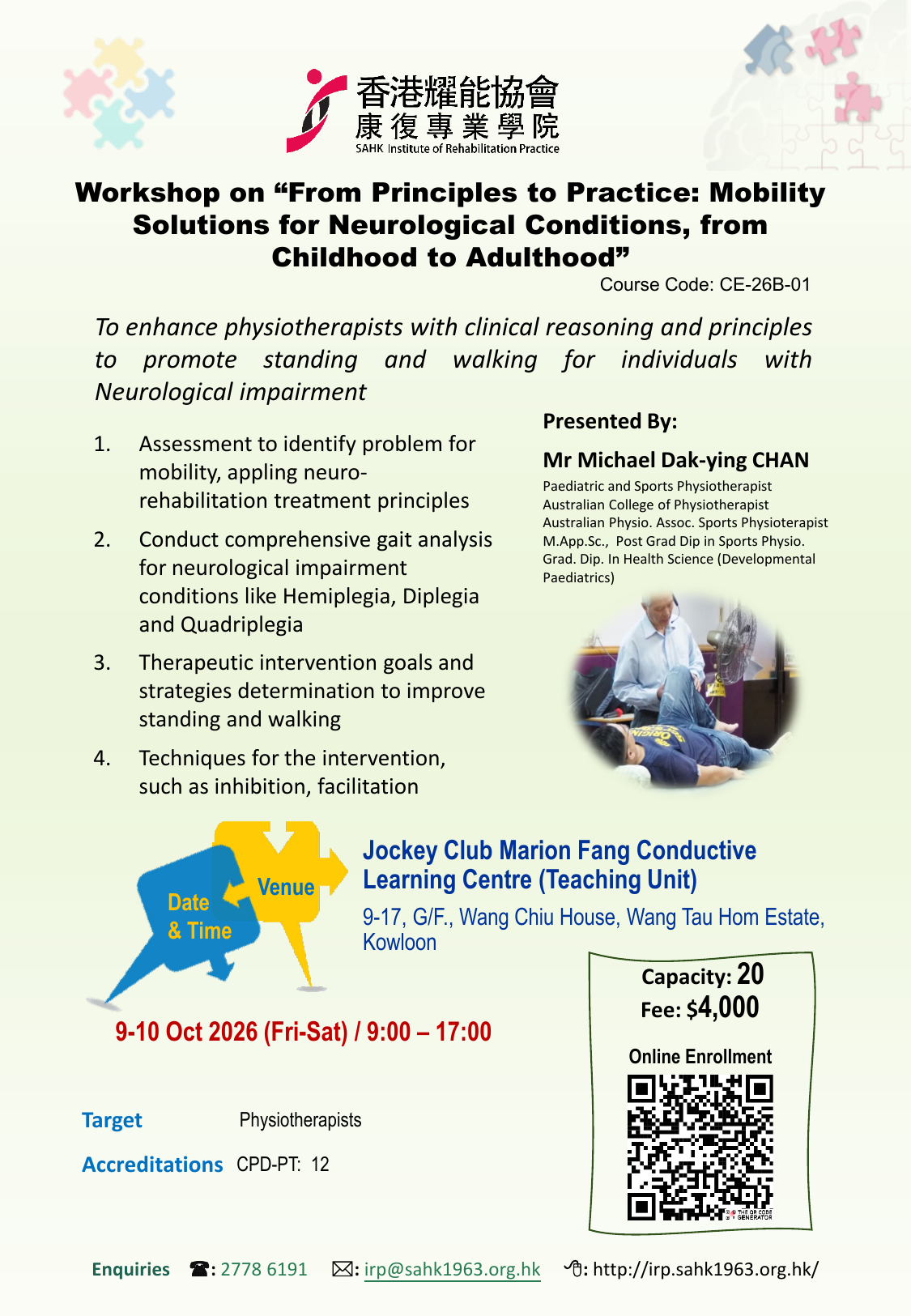 Workshop on "From Principles to Practice: Mobility Solutions for Neurological Conditions, from Childhood to Adulthood"
