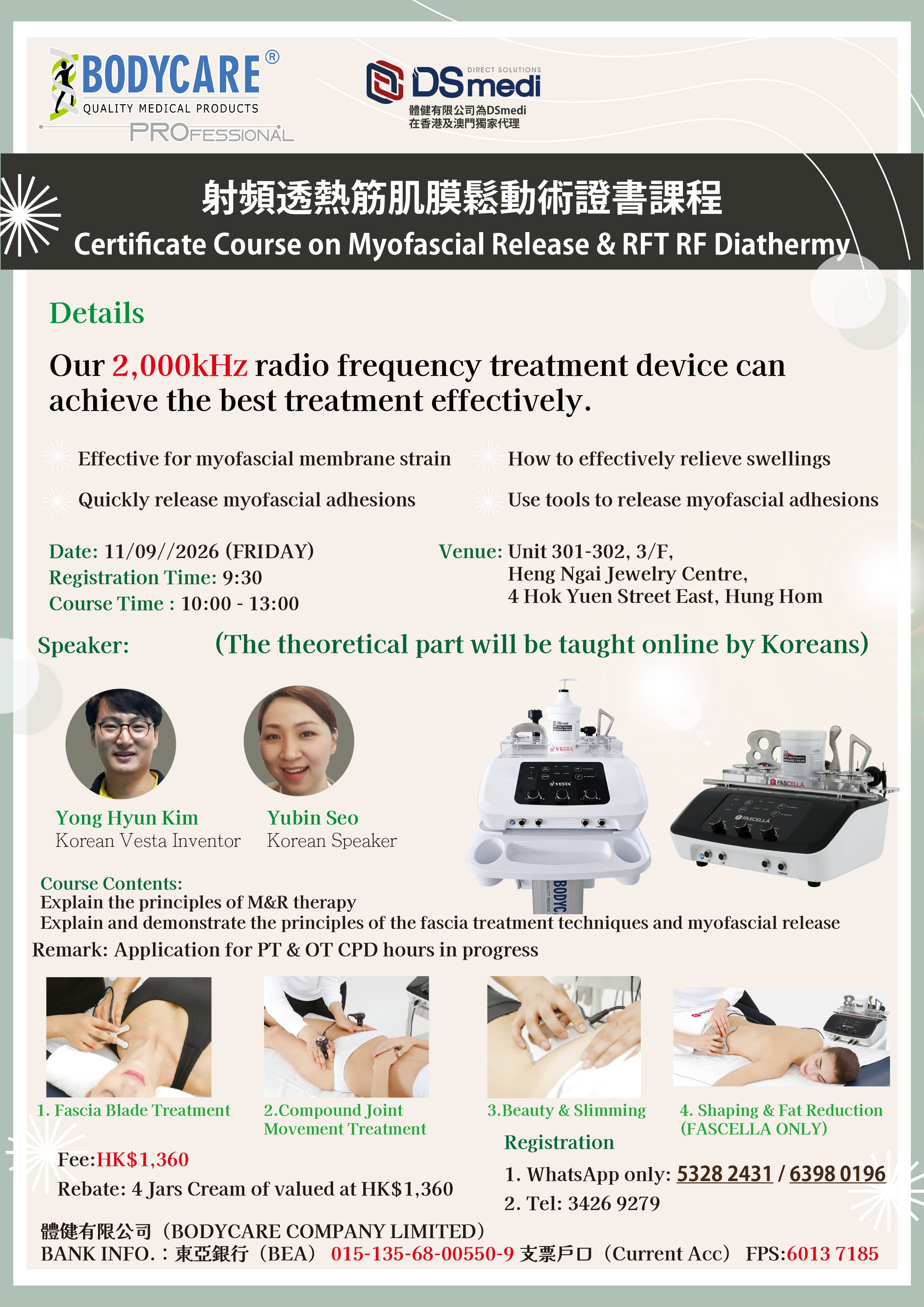 Certificate Course on Myofascial Release & RFT RF Diathermy 射頻透熱筋肌膜鬆動術證書課程