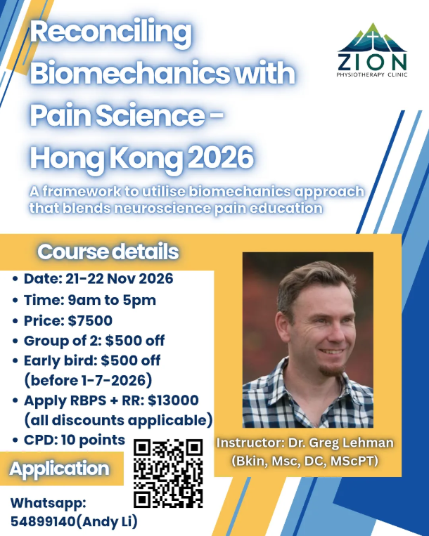 Reconciling Biomechanics with Pain Science – Hong Kong 2026