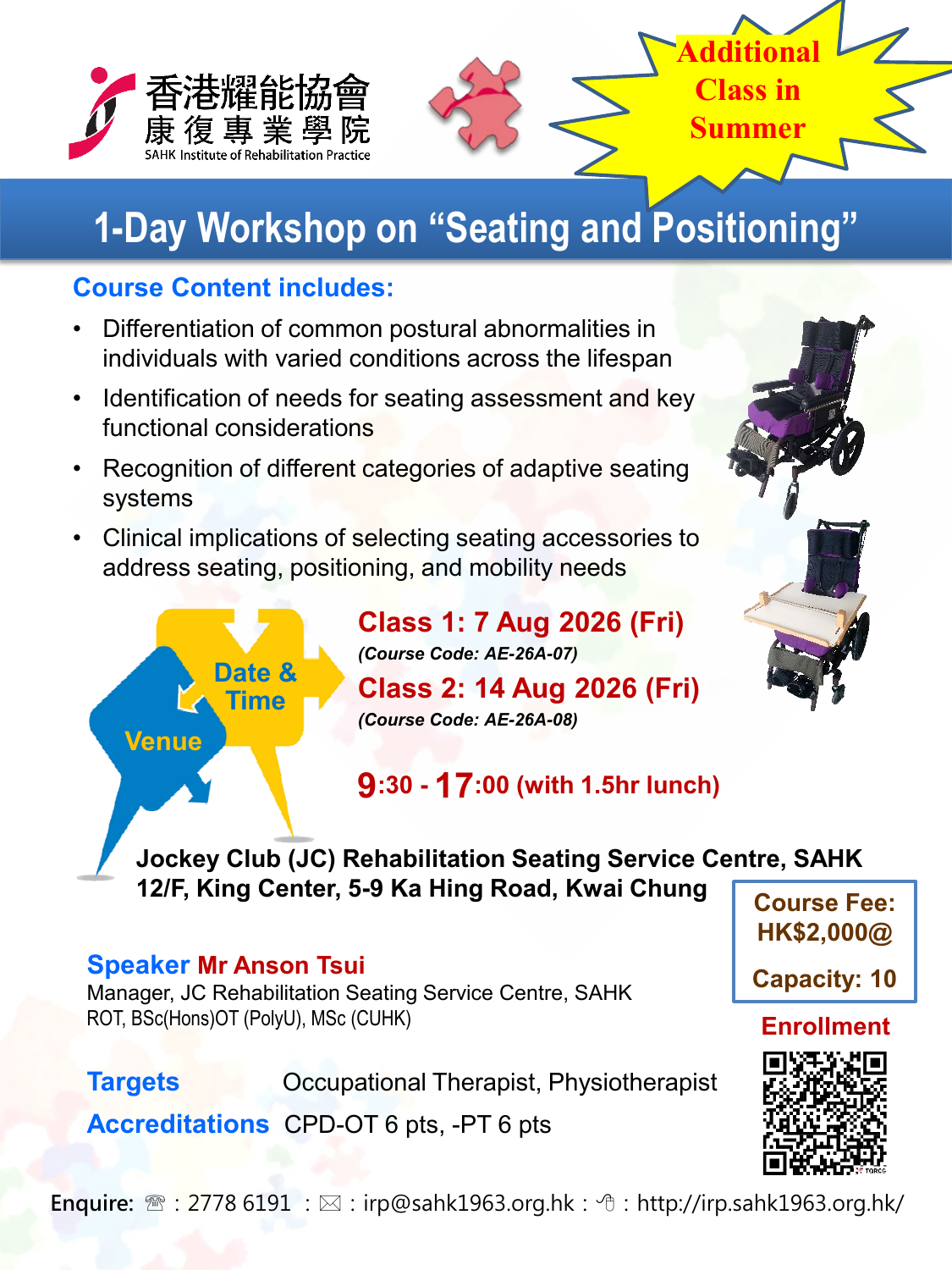 1-Day Workshop on "Seating and Positioning"