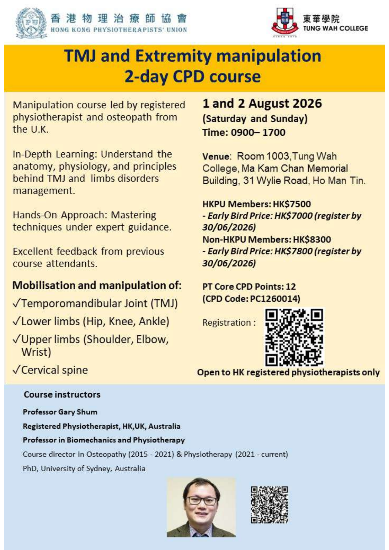 TMJ and Extremity Manipulation 2-day CPD Course